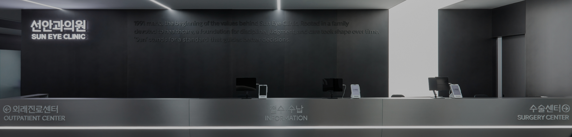 SUN EYE CLINIC