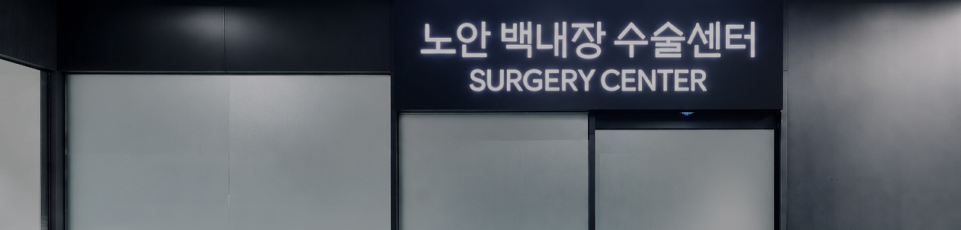 PRESBYOPIA & CATARACT