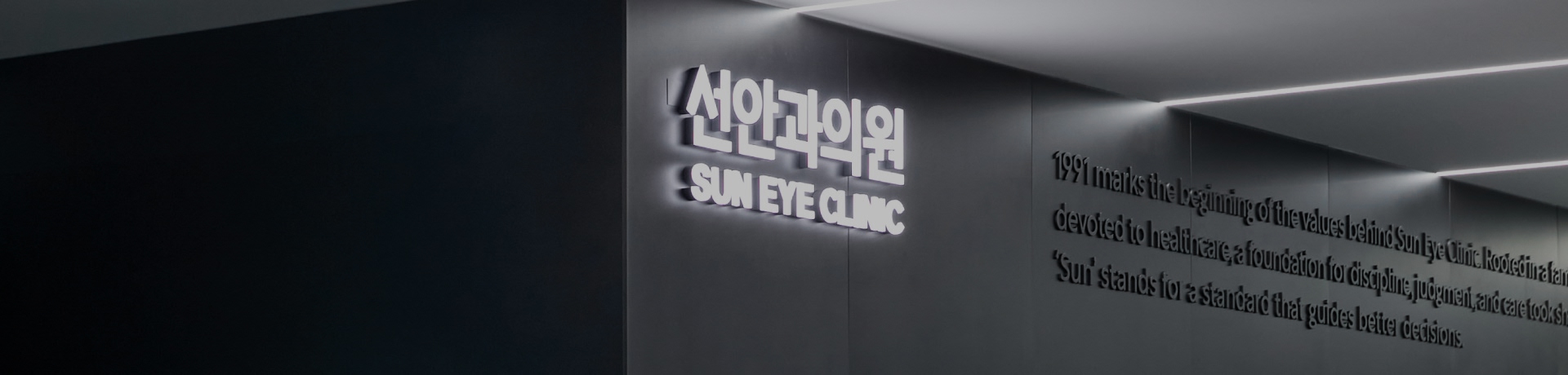 PRESBYOPIA & CATARACT